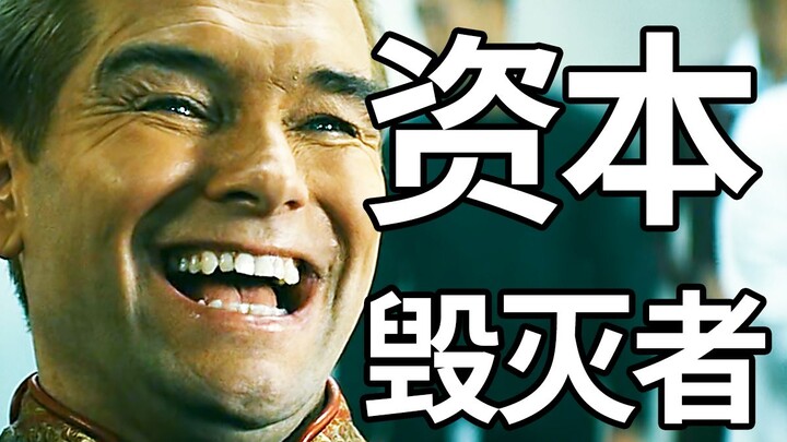 حارق للدم! أبناء الوطن يكسرون اللعبة التي صنعها رأس المال!