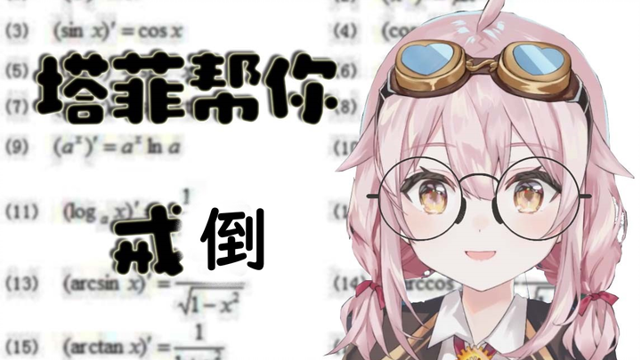 忍不住的时候听听taffy的劝诫