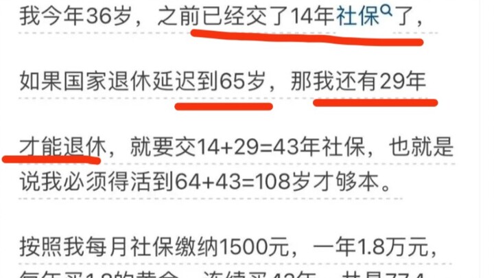 Komentar Menohok: Kenapa Semakin Banyak Kaum Muda yang Tidak Membayar Asuransi Sosial?