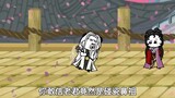 沙雕动画孙小空 第100集:太上老君竟然碰瓷！还获得了铁扇公主的爱慕？！
