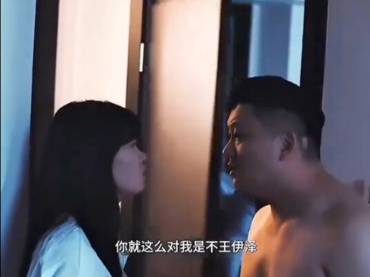 Sayang sekali kamu tidak menonton Wang Yize, rasanya sesak sekali!