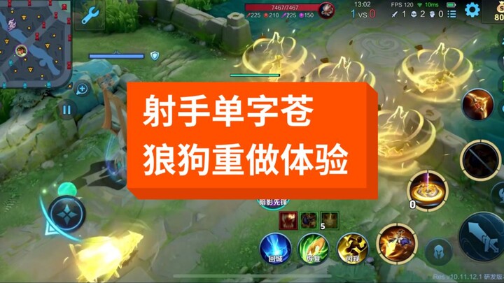 Giới thiệu bộ kỹ năng được làm lại của Lang Cẩu, tướng mới Thương ra mắt.