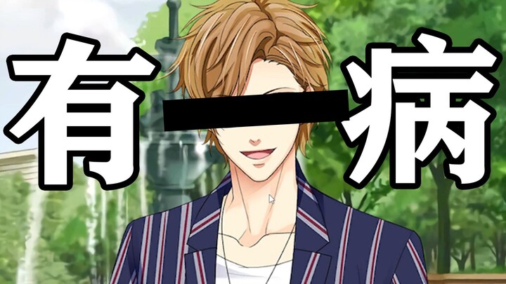 【انتقاد لاذع】 مبادئ البطل والبطلة مُحطَّمة بالكامل! البطل الخارق يعامل البطلة ككلب، لكنها في النهاية