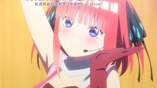 【五等分的新娘剧场版】校园日出祭二乃的开场舞表演！
