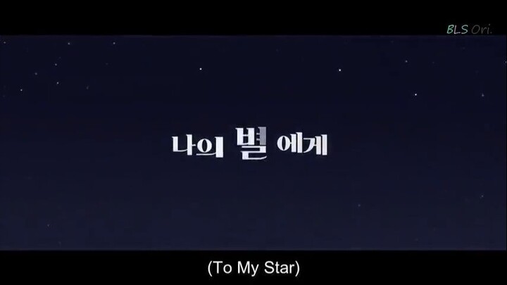 TO MY STAR 1 | EP.9