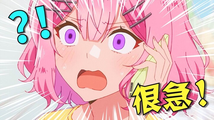侦探先生，我的7月新番出轨了啊啊啊！【泛式】