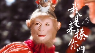 [Tôn Ngộ Không | Những cảnh chiến đấu đầy năng lượng] Trời ơi! Đây là bộ phim truyền hình đỉnh cao d