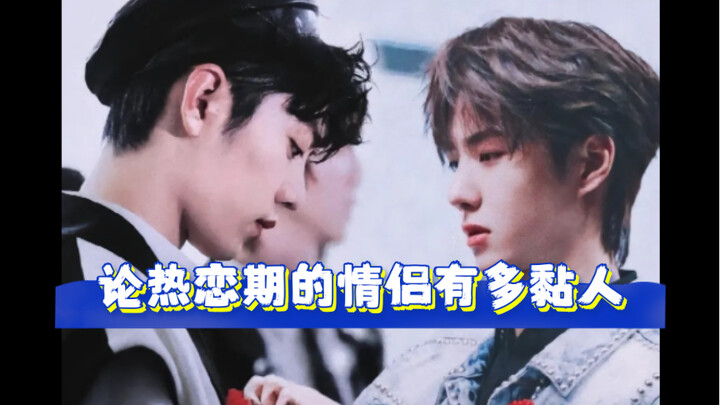 这个恋战脑，是被打无数遍还要跟在他哥后面的小朋友吖😂
