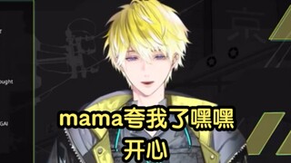 【ระยะสั้น/ซันนี่ บริสโก】ฉันดีใจมากที่ได้รับคำชมจากนิน่า