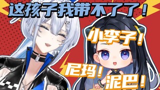 【弹幕版】Syki：理姐，我们什么时候开始说脏话呀（要说脏话，节选自“不要说脏话”）🤣🤣🤣🤣【理想_ideal﻿/牧星AI-syki﻿﻿】
