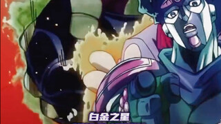 说出你最喜欢的替身吧！