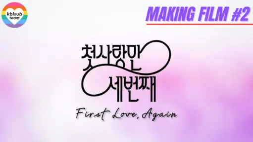 [ENG SUB] 220221 - First Love Again Making Film #2
