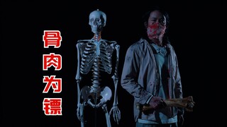 خلال السنوات التي كنتُ فيها زومبيًا، تدربتُ حتى أصبح جسدي وعظمي رماحًا!