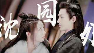【FMV】Tuyết Thiên Tầm - Thanh Thanh【雪阡寻-青青】Đặng Vi - Phan Mỹ Diệp 【 邓为- 潘美烨】Thẩm Viên Ngoại