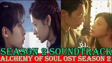 ALCHEMY OF SOULS // SEASON 2 // SOUNTRACK OST // 환혼 : 빛과 그림자 JANG UK ❤️NAKSU // ROMANCE //