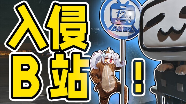 Showing up uninvited! A 600,000‑fan streamer goes to Bilibili to beg for views!