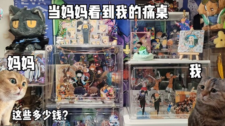 عندما رأت أمي طاولتي المؤلمة