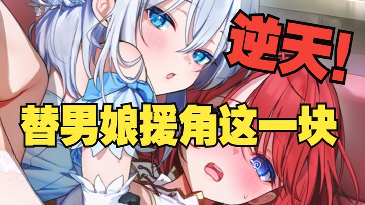 Most Bizarre! Teacher Turns into a TS and Subs for a Boyish Girl Student to Provide “Support,” Then 