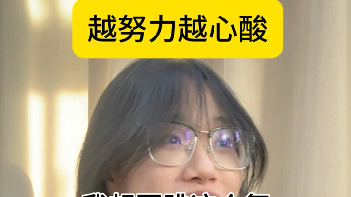 The harder you work, the more heartbroken you feel.