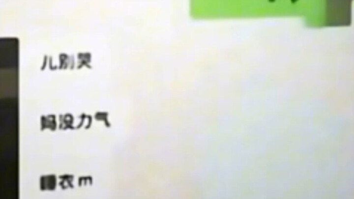 "لا تبكي يا ولدي... أمك لا تملك القوة..."