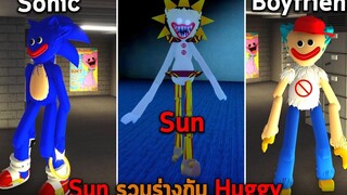 Sun รวมร่างกับ Huggy Roblox