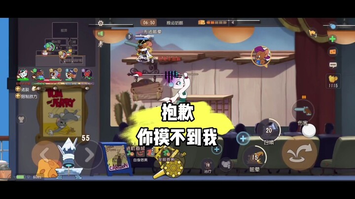 Tom and Jerry: Mobile Game – Watch Closely: This Is What It Means to “Slyly Dodge” a Cat!