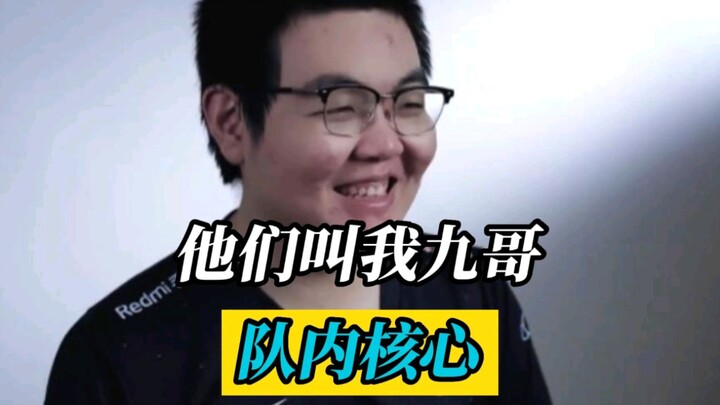 369：我被TheShy压了三十刀，队友：没事9哥！小压不算压！