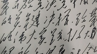 老师:哪怕只有三分相似，我便慌了神！！