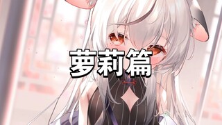 【Wallpaper Engine】Wallpaper Recommendations for Lolita