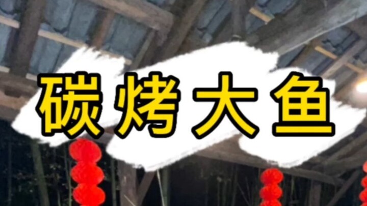 Everyone’s had grilled fish, but you’ve never seen a grilled fish this huge before!