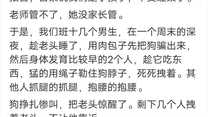 你做过最疯狂的事是什么？