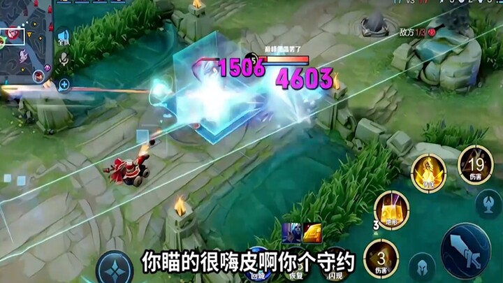 (Nữ Oa Lạc Lối) Tay thợ săn hàng đầu của Shou Yue!