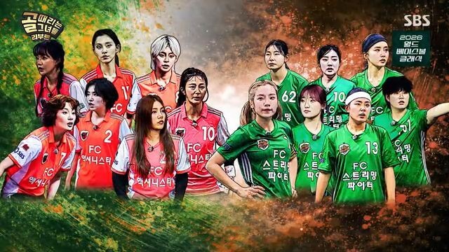 Shooting Stars 2026 Reboot - 7th Match (FC Actionista VS FC Streaming Fighter)