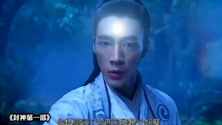 一看见有“妖怪”杨戬立马开着“远光灯”就来了！够敬业的啊
