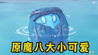 Tám bé đáng yêu nguyên tố ác ma