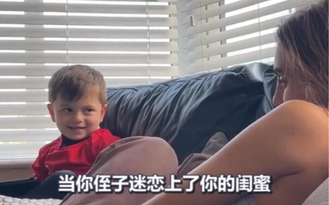 Về chuyện cháu trai tôi yêu cô bạn thân của tôi…