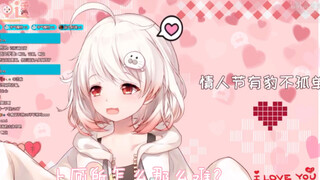 【Bai Shenyao】I want to go to the toilet...〖Live Slice〗