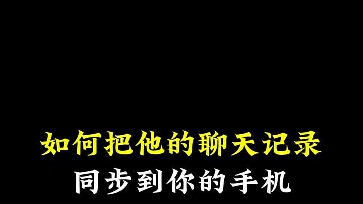 几年前的聊天能否找回▶微信𝟓𝟗𝟔𝟎𝟎𝟎𝟗𝟖◀查看他人通话记录软件