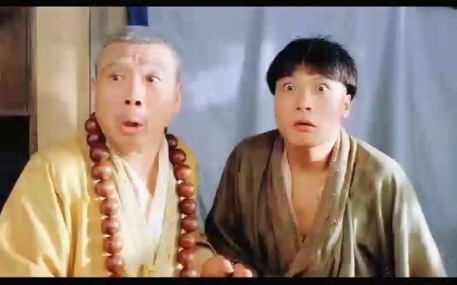 Four-Eyed Taoist Priest