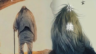 Zuo Ruotong "Những thứ bạn không đạt được khi còn trẻ cuối cùng sẽ khiến bạn mắc kẹt đến hết cuộc đờ
