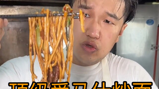 กินสเต็กแล้วเงียบ - ผัดหมี่เฮอร์มีสชั้นยอด
