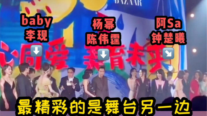 Angelababy berputar di tempat, Yang Mi si “posisi tengah” paling sial, mantan medan perang di dunia 