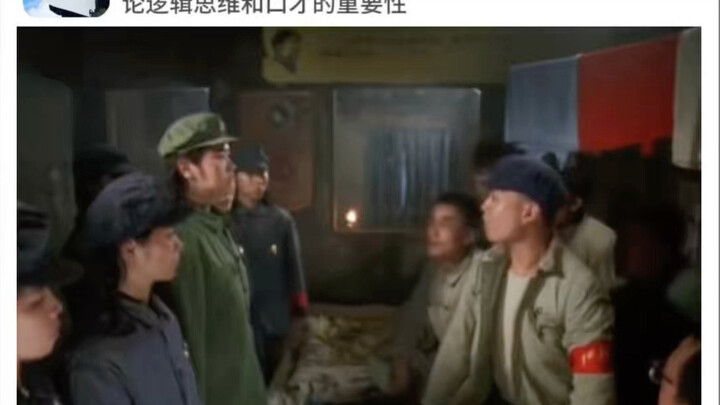 ว่าด้วยความสำคัญของตรรกะการคิดและทักษะการพูด