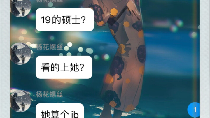 Group Members' Insane Images