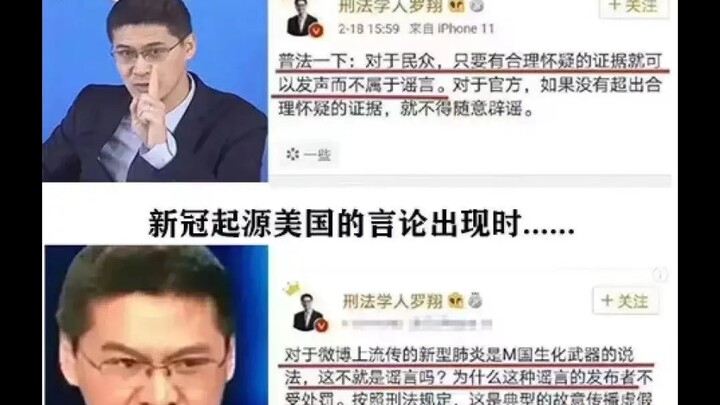 This Is Why I’m a Fan of Teacher Luo Xiang