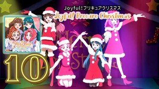 Joyful!プリキュアクリスマス | Joyful! Precure Christmas