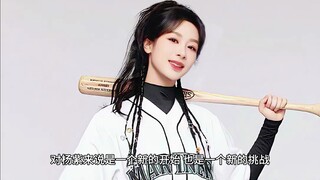 杨紫将作为巴黎奥运会火炬手传递最后一站的火炬！是何等的荣耀