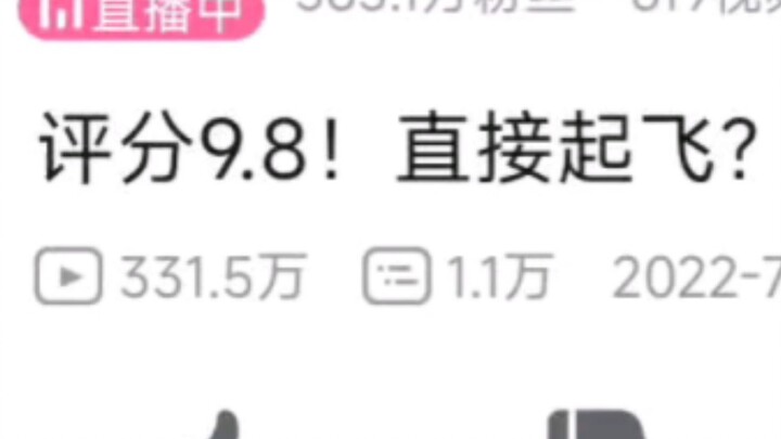 德凯马上完结了，让我们来看看评分9.8，已经起飞的评论区吧•᷄ࡇ•᷅