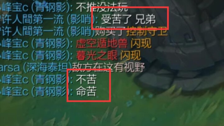ด่ากันสักหน่อยเถอะ คุณใจดีแบบนี้ฉันไม่ชิน