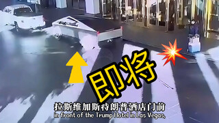 Tesla "Cybertruck" explodes in front of Trump Hotel 💥 | Musk: Caused by a large smoke bomb carried a